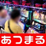 caesars free slot machines yang memiliki kemungkinan kuat memperburuk situasi keuangan dan melemahkan kemauan pemuda